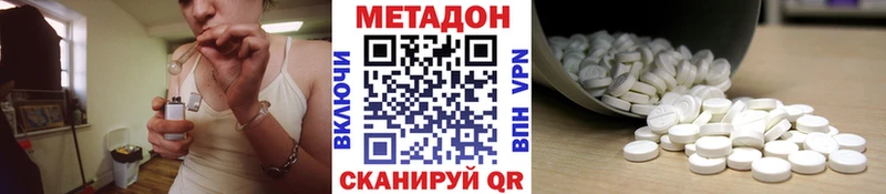дарк нет официальный сайт  Фрязино  Метадон кристалл 