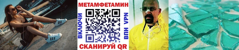 hydra зеркало  Фрязино  МЕТАМФЕТАМИН мет  магазин продажи  