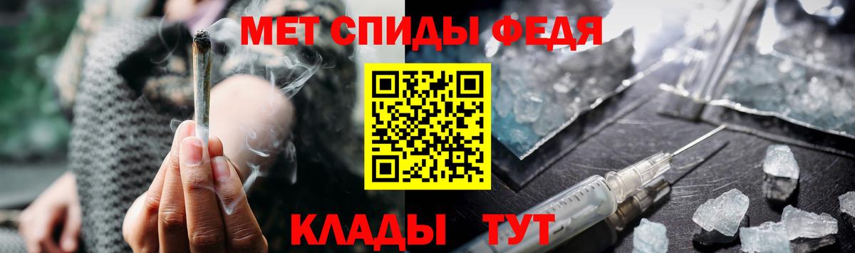 МЕТАМФЕТАМИН пудра  Вход с VPN  Фрязино 