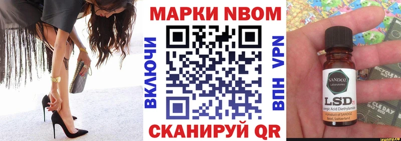 площадка состав  хочу   Фрязино  Наркотические марки 1500мкг 