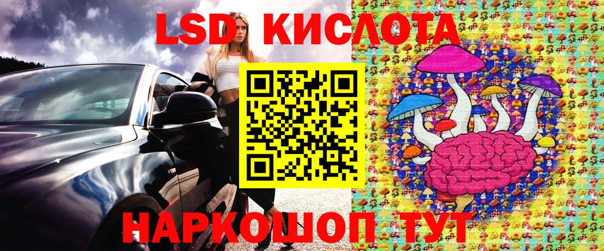 Наркотические марки  Марки NBOMe 1,5мг  Вход с VPN  Фрязино 