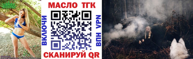 как найти закладки  Фрязино  Дистиллят ТГК Wax 