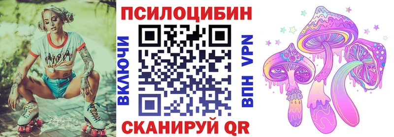 Галлюциногенные грибы мухоморы  Фрязино 