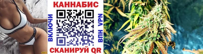 Каннабис THC 21% Фрязино