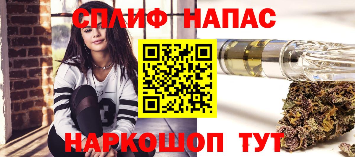 МЕТ  Cocaine  Фрязино  Вход с VPN  НБОМе  ГАШ  Продажа наркотиков  МЕФ   MDMA  Конопля 